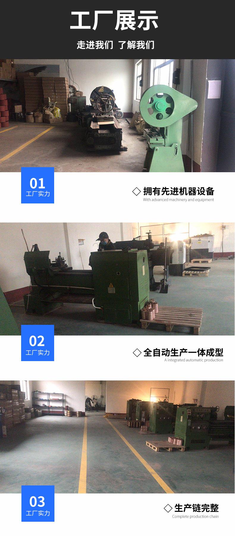 亿业达详情页_11.jpg