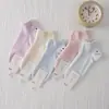 Calcetines de barco de doble puntada Junqi 6613 para mujer, primavera y verano, absorbentes de sudor, transpirables, de doble puntada, bidireccionales, a rayas, para las cuatro estaciones, para mujer, listos para la venta