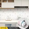 Calcomanía de Cocina Antigrasa Autoadhesiva Protección Ambiental Calcomanía para Humo Impermeable Resistente a Altas Temperaturas Azulejo Estufa Calcomanía Refrescante Papel Tapiz Engrosado