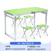 Mesa plegable, portátil, altura ajustable, mesa de camping, mesa para puesto de mercado nocturno, mesa plegable de aleación de aluminio para ocio al aire libre y sillas