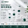 Botella de muestra pequeña y exquisita para cosméticos, frasco de vidrio de prueba de esencia, con gotero de 3 ml a 10 ml, venta al por mayor