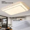 Lámpara de Techo Rectangular Pantalla para Lámpara de Sala de Estar Lámpara con Base de Hierro Cubierta de Lámpara Accesorios de Iluminación Lámpara de Acrílico Modelo Universal Otro