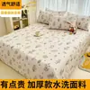 Juego de cama de dibujos animados de una pieza 1.5m modelo nuevo para dormitorio de estudiante, funda nórdica y funda de almohada cepilladas de una pieza, juego de tres piezas, no es algodón puro