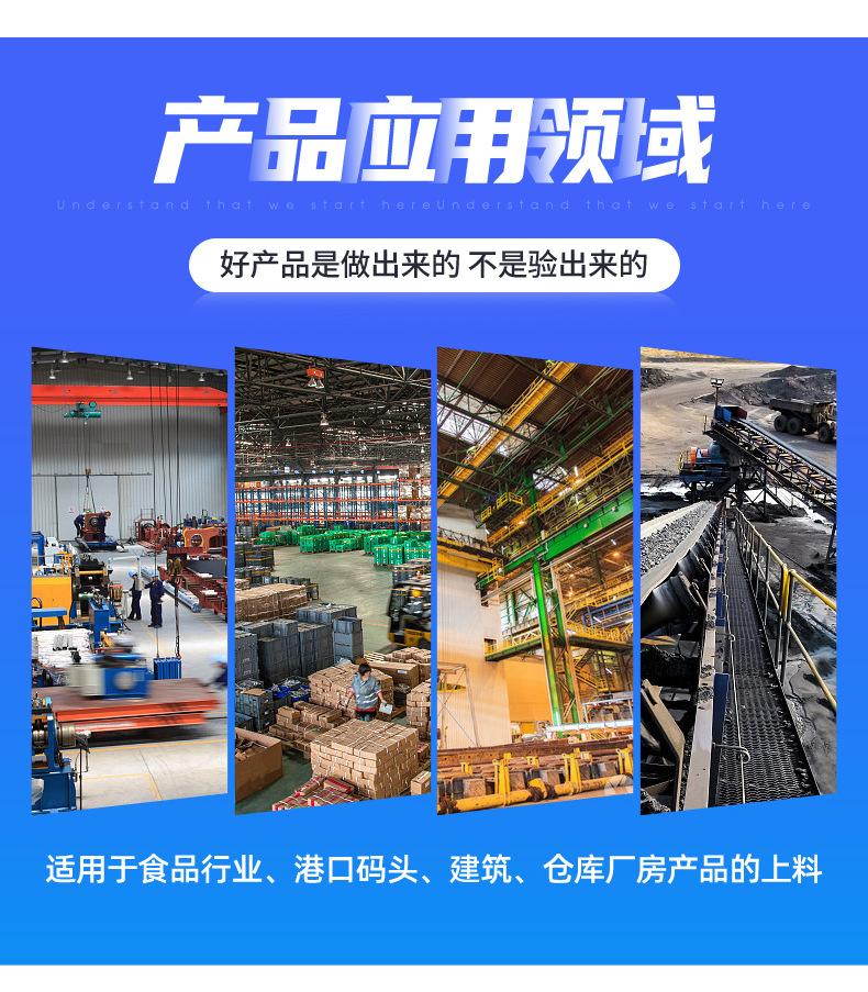 4提升机料斗_10.jpg