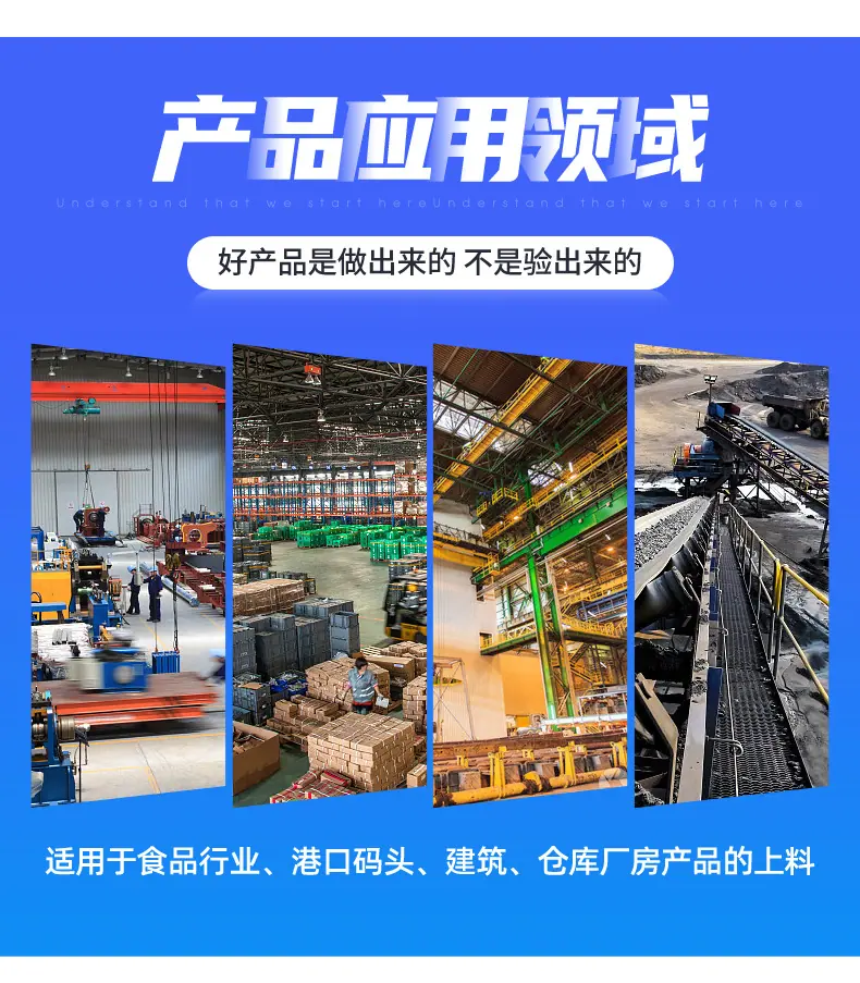 4提升机料斗_10.jpg