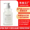Shampoo de Argila Branca com Aminoácidos Personalizado Oem Limpeza do Couro Cabeludo, Refrescante, Controle de Oleosidade, Volumizador Shampoo Processamento Oem