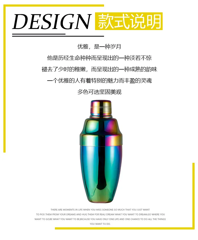 调酒器001_02.jpg
