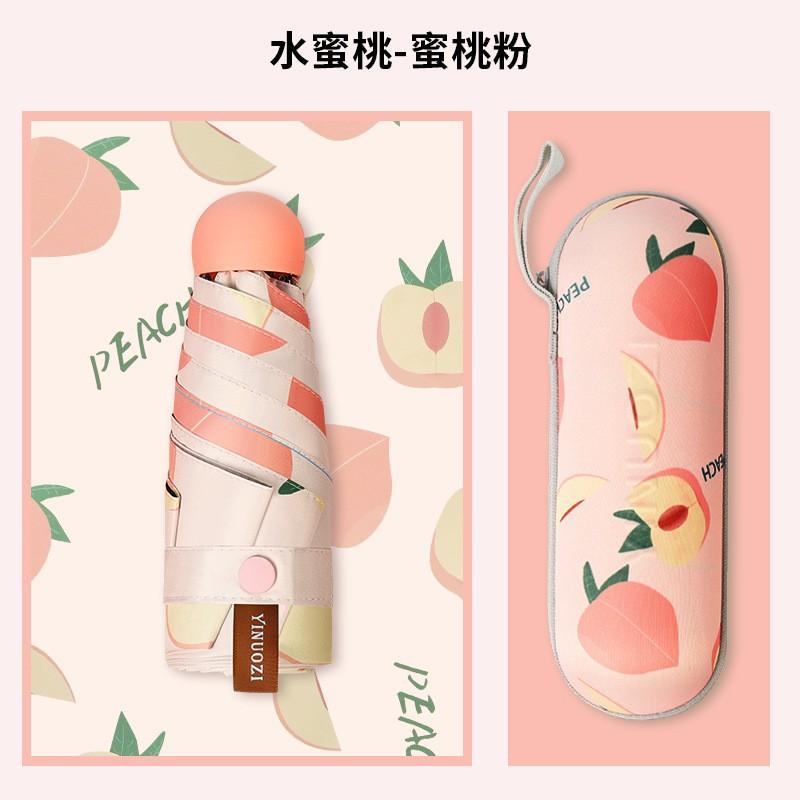 水蜜桃
