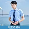 Moda 2023 nova masculina e feminina temperamento comutador colarinho branco coreano respirável justo modelador design de negócios senso