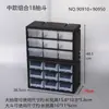 Caja de Piezas Le Caja de Almacenamiento Alta Rectangular de Plástico Caja de Herramientas Accesorios Caja Multicompartimento Muestras Tornillos Cajón