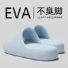 Chinelos Eva de Alta Qualidade para Uso no Banheiro, Antiderrapantes, Sem Odor, Uso Doméstico, Estilo Casal, Um para Homens e Um para Mulheres, Atacado
