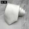 Vestido Corbata de Negocios Poliéster Teñido en Hilo de Alta Densidad Simple Liso Color Sólido Brillo 8 cm Negro Azul Marino Gris Borgoña