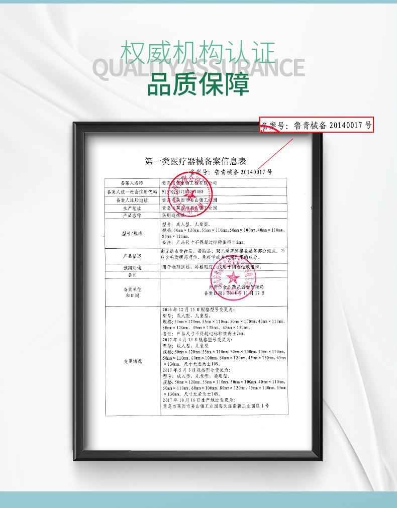 详情_03.jpg