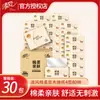 Papel de Tejido Suave de Algodón Qingfeng, 4 Capas, 80 Hojas, 30 Paquetes, Servilletas, Paquete Económico, Papel de Tejido, Papel Higiénico, Caja Completa al por Mayor