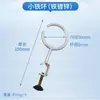 Pinza para Matraz, Pinza para Vaso de Precipitado, Pinza para Tubo de Ensayo, Pinza Cruzada, Anillo de Hierro Grande y Pequeño, Pinza para Crisol, Soporte Cuadrado de Acero Inoxidable, Soporte de Hierro