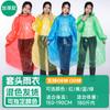 Capa de Chuva Eva para Adultos, Poncho de Chuva Espesso de Peça Única à Prova de Tempestade, Capa de Chuva de Corpo Inteiro para Uma Pessoa ao Ar Livre, Descartável Espessada