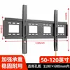 Soporte de TV Universal Soporte de TV de Pared Soporte Grueso Ajustable para TV 55/65/75/ 100 pulgadas