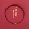 Jin haoyun cuenta en tierra koi cuerda de mano pulsera de cuerda roja tobillera tejida tobillera tobillera para hombres y mujeres examen examen de ingreso a posgrado pulsera de pareja