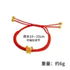Pulsera de Cuerda Roja del Zodiaco Chino Color Oro Arena de Larga Duración para Mujer, Nuevo Estilo Chino Cuerda Trenzada de Pareja, Accesorios del Año del Dragón para Mejor Amiga