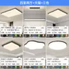 [Wow] Lámpara de Techo Moderna Simple Elegante 2025 Nuevo Paquete de Iluminación para Toda la Casa Luz Principal Creativa para Vestíbulo