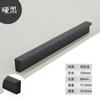 Manija de Cajón de Aleación de Aluminio con Esquina Redondeada para Fabricante, Gabinete para Vino, Gabinete, Zapatero, Manija Negra, Moderna Simple, Manija para Puerta de Armario