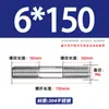 Varilla Roscada de Acero Inoxidable 304 de Doble Extremo, Varilla Roscada Extendida con Conexiones Roscadas en Ambos Extremos, Varilla de Perno Roscado, Varilla Prisionera M3-M24