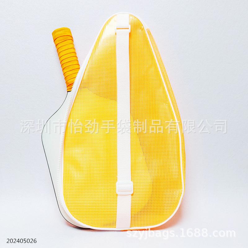 网格球拍包