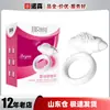 Anillo Vibratorio para Lengua de Delfín Satisfactorio Anillo para Semen con Bloqueo Anillo para Hombre Productos para Adultos Juguetes Sexuales Anillo Vibratorio Sexual