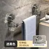 Prateleira de toalha com ventosa aço inoxidável banheiro sem perfuração cozinha rack de chinelos de banheiro toalheiro retrátil