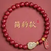Pulsera de calabaza de cinabrio para mujer 2024 nuevo de alta gama año de vida dragón regalo práctico pulsera de cuentas de paz