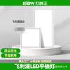 Luz LED de Techo Integrada Phillip Empotrada Luz de Cocina Baño Panel de Techo de Aluminio 30*60 Luz de Panel Plano