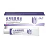 Gel Antibacteriano Ali Pharmacy para Mujeres en Stock Directamente del Fabricante para el Cuidado y Reparación Antibacteriana de las Partes Íntimas Femeninas