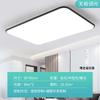 Lámpara de Techo a Prueba de Tres, Lámpara LED Simple y Elegante para Dormitorio, Foco de Techo Ultrabrillante, Lámpara para Sala de Estar, Impermeable y a Prueba de Polvo