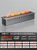Chimenea atomizadora 3D personalizada, decoración empotrada de fuego, sala de estar, hogar francés, humidificador electrónico de llama para interiores