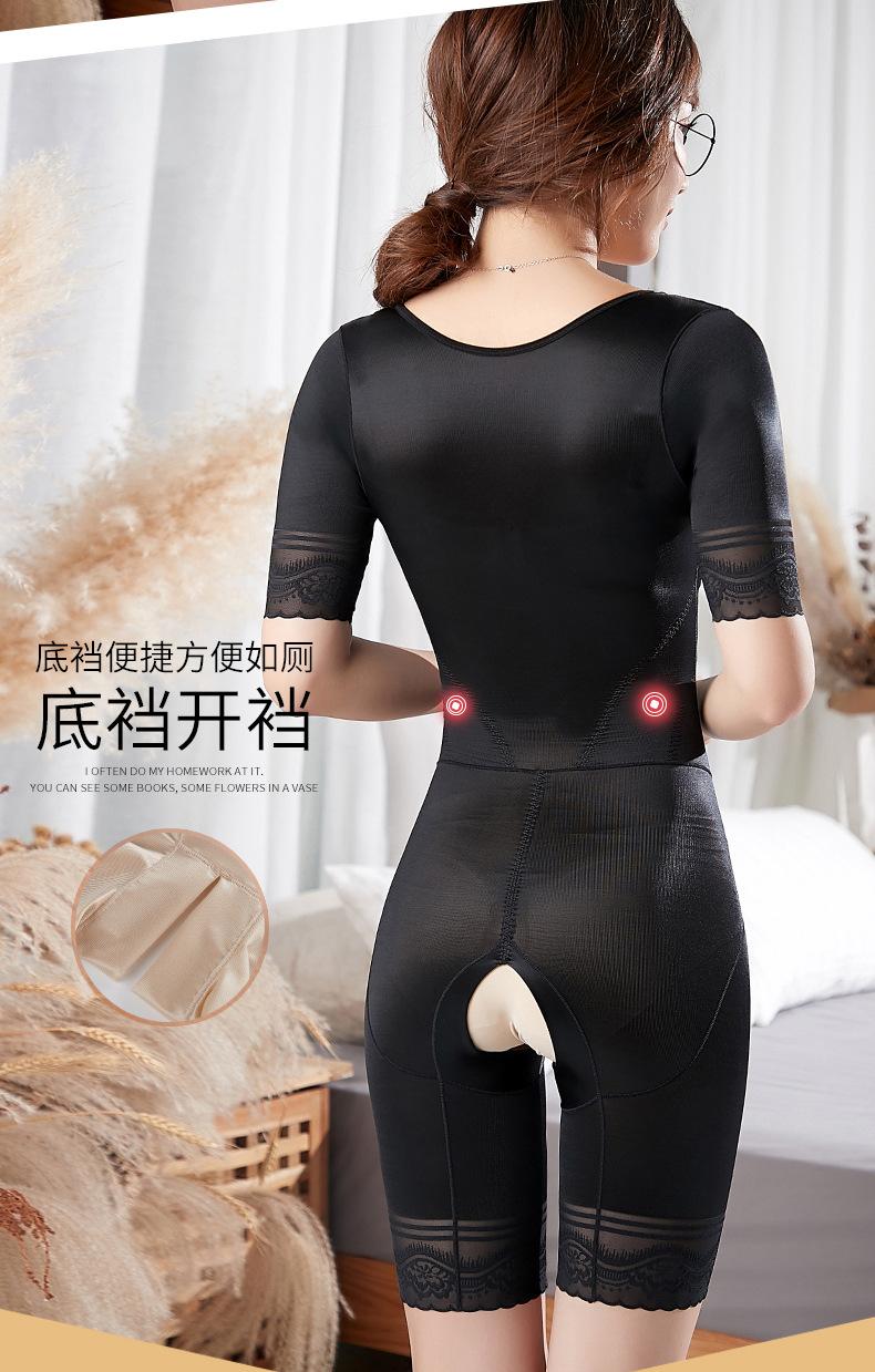 塑身衣开裆款_06.jpg