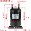 Separador Gas-Líquido, Tanque de Almacenamiento de Líquido, Bomba de Calor para Aire Acondicionado, Separador de Almacenamiento de Refrigerante Gas-Líquido 1P12 Hp