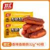 Salsicha de Presunto Shuanghui, Salsicha de Cachorro-Quente com Milho, Salsicha Picante Crocante, Salsichas Prontas para Comer Caixa Inteira, Lanches, Lanches Casuais Atacado