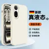 Adequado para capa de celular Redmi 17, capa protetora de cor sólida com cobertura total, acessórios de celular ins, capa de celular de silicone líquido