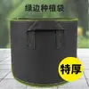 Bolsas Gruesas Negras para Plantar Árboles, Bolsas de Guardería, Bolsas de Plantación de Tela No Tejida, Bolsas para Plantar Árboles Frutales, Bolsas de Plantación para Balcón y Azotea
