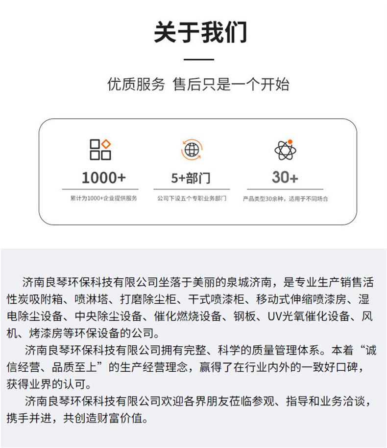 详情图_14.jpg