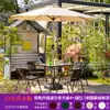 Sombrilla de Patio para Exteriores, Impermeable y Resistente al Sol, Juego de Mesa y Sillas con Sombrilla, Sombrilla de Poste Central para Jardín, Patio y Terraza