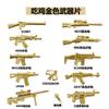 Equipo de accesorios de figura de paracaídas de rescate de combate militar transfronterizo bloques de paracaídas para comercio exterior