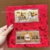 Ouro Puro 999 Nota de Ouro Envelope Vermelho Desenho Animado Colorido Princesa Por Favor Fique Rico Barra de Ouro Ouro Souvenir Criativo Presente de Aniversário