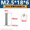 Directo de fábrica acero inoxidable 304 cabeza cruzada fina alambre de máquina M1.4M1.6CM tornillo de máquina de cabeza plana cruzada fina