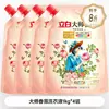 Detergente para Ropa Liby Master Fragrance Fragancia de Larga Duración 72 Horas Paquete de Recarga Oficial Genuino Paquete para el Hogar