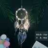Apanhador de Sonhos Indiano Lua Branca Ornamento Pendurado Estilo Menina Sino de Vento Estilo Floresta Decoração de Quarto Presente de Aniversário Estrela Pena Wu