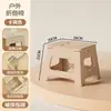 Taburete Plegable de Plástico Engrosado Portátil para Camping al Aire Libre Picnic Silla Plegable para el Hogar Taburete Pequeño Portátil