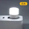 Luz Noturna USB Quarto Luz para Dormir Lâmpada LED Economizadora de Energia Luminária de Mesa Casa Mesinha de Cabeceira Carregamento Alimentação Luz Branca Luz Quente