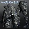 Conjunto de Roupas de Trabalho Camufladas Grossas com Veludo Adicional à Prova de Vento e Impermeáveis para Outono e Inverno para Homens