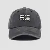 Roupa para Irmão Chapéu Criativo Engraçado Personalizado Boné de Beisebol para Homens e Mulheres Estilo Chinês Chapéu Macio com Aba Chapéu de Sol Proteção ao Ar Livre